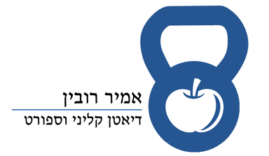 אמיר רובין